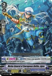 Marine General of Courageous Battles, Agias [V Format]