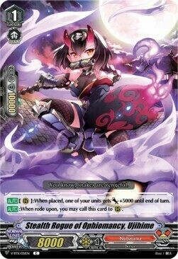 Stealth Rogue of Ophiomancy, Ujihime [V Format] Card Front