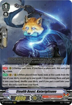 Stealth Beast, Katarigitsune Card Front