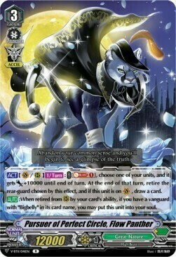 Pursuer of Perfect Circle, Flow Panther [V Format] Card Front
