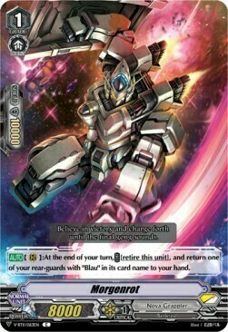 Morgenrot Card Front