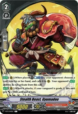 Stealth Beast, Gyumadou Card Front