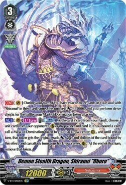 Demon Stealth Dragon, Shiranui "Oboro" [V Format] Card Front