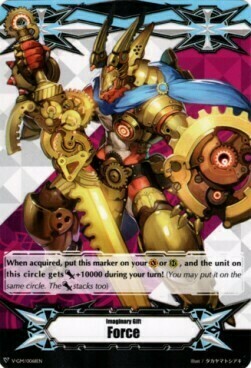 Imaginary Gift Force [V Format] Card Front
