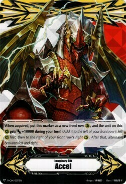 Imaginary Gift Accel [V Format] Card Front