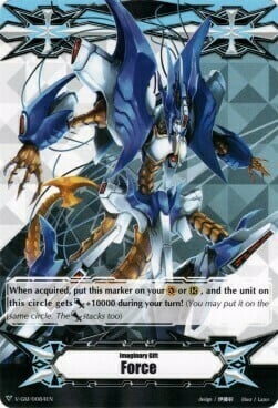 Imaginary Gift Force [V Format] Card Front