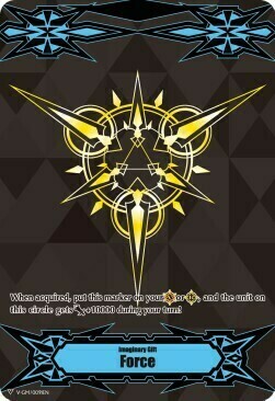 Imaginary Gift Force [V Format] Card Front