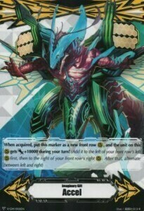 Imaginary Gift Accel [V Format] Card Front