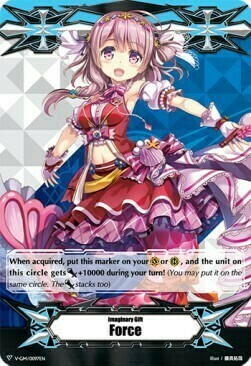 Imaginary Gift Force [V Format] Card Front