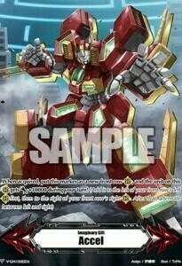 Imaginary Gift Accel [V Format] Card Front