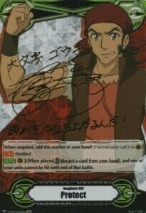 Imaginary Gift Protect [V Format] Card Front