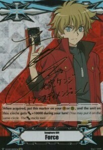 Imaginary Gift Force [V Format] Card Front