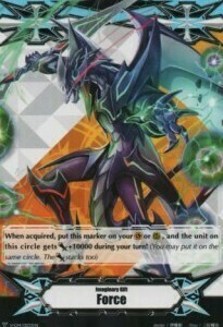 Imaginary Gift Force [V Format] Card Front