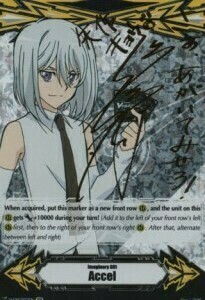 Imaginary Gift Accel [V Format] Card Front
