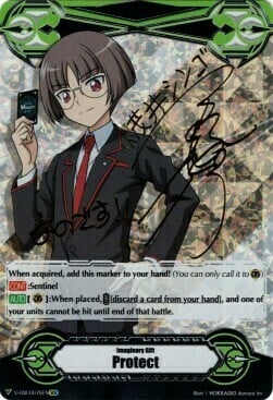 Imaginary Gift Protect [V Format] Card Front