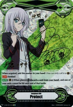 Imaginary Gift Protect [V Format] Card Front