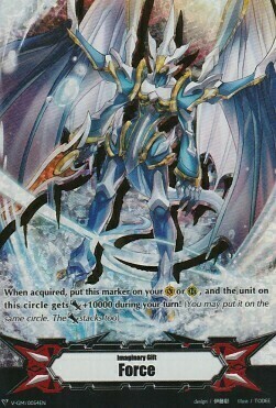 Imaginary Gift Force [V Format] Card Front