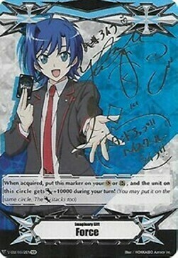 Imaginary Gift Force [V Format] Card Front
