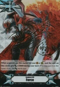 Imaginary Gift Force [V Format] Card Front