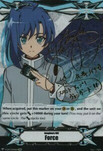 Imaginary Gift Force [V Format] Card Front