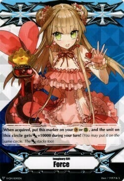 Imaginary Gift Force [V Format] Card Front