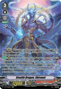 Stealth Dragon, Shiranui [V Format] Card Front