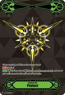 Imaginary Gift Protect [V Format] Card Front