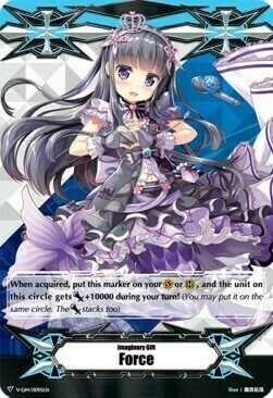 Imaginary Gift Force [V Format] Card Front