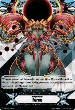 Imaginary Gift Force [V Format] Card Front