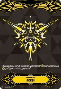 Imaginary Gift Accel [V Format] Card Front