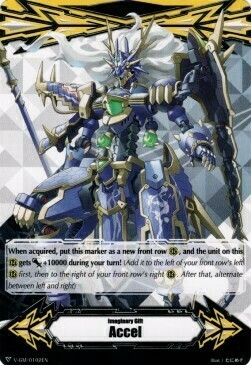 Imaginary Gift Accel [V Format] Card Front