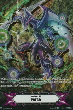 Imaginary Gift Force [V Format] Card Front