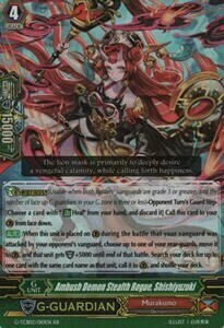 Ambush Demon Stealth Rogue, Shishiyuzuki Card Front