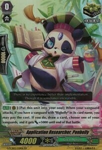 Application Researcher, Ponbelly Card Front