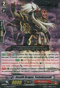 Stealth Dragon, Yashabayashi Card Front
