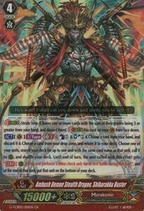 Ambush Demon Stealth Dragon, Shibarakku Buster Card Front