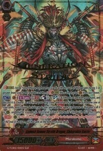 Ambush Demon Stealth Dragon, Shibarakku Buster Card Front