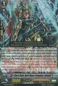 Black Chain Spirit Dance Formation, Kahedin [G Format] Card Front