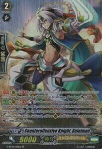 Counteroffensive Knight, Suleiman [G Format] Card Front