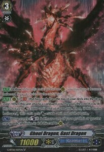 Ghoul Dragon, Gast Dragon Card Front