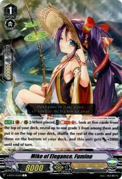 Miko of Elegance, Fumino [V Format] Card Front