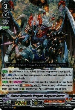 Covert Demonic Dragon, Magatsu Storm Card Front