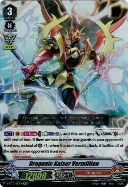 Dragonic Kaiser Vermillion [V Format] Card Front