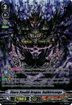 Shura Stealth Dragon, Kujikiricongo [V Format] Card Front