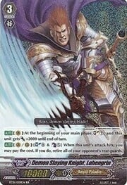 Demon Slaying Knight, Lohengrin [G Format]