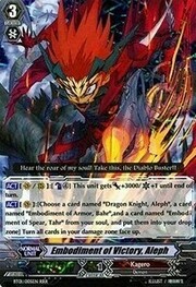 Embodiment of Victory, Aleph [G Format]