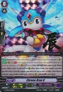 Chrono Dran G [G Format] Card Front