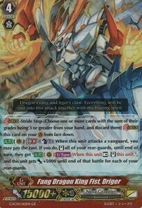 Fang Dragon King Fist, Driger Card Front