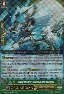 Holy Beast, Divine Maskkgal [G Format] Card Front