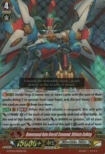 Dimensional Robo Overall Command, Ultimate Daiking Card Front